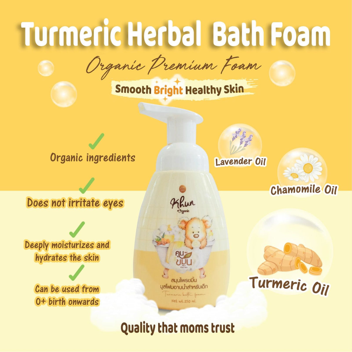 Khun Turmeric Bath Foam Urban Essentials Philippines