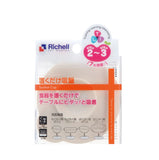 Richell TLI Suction Cup