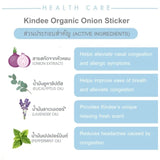 Kindee Organic Onion Stickers / Patch
