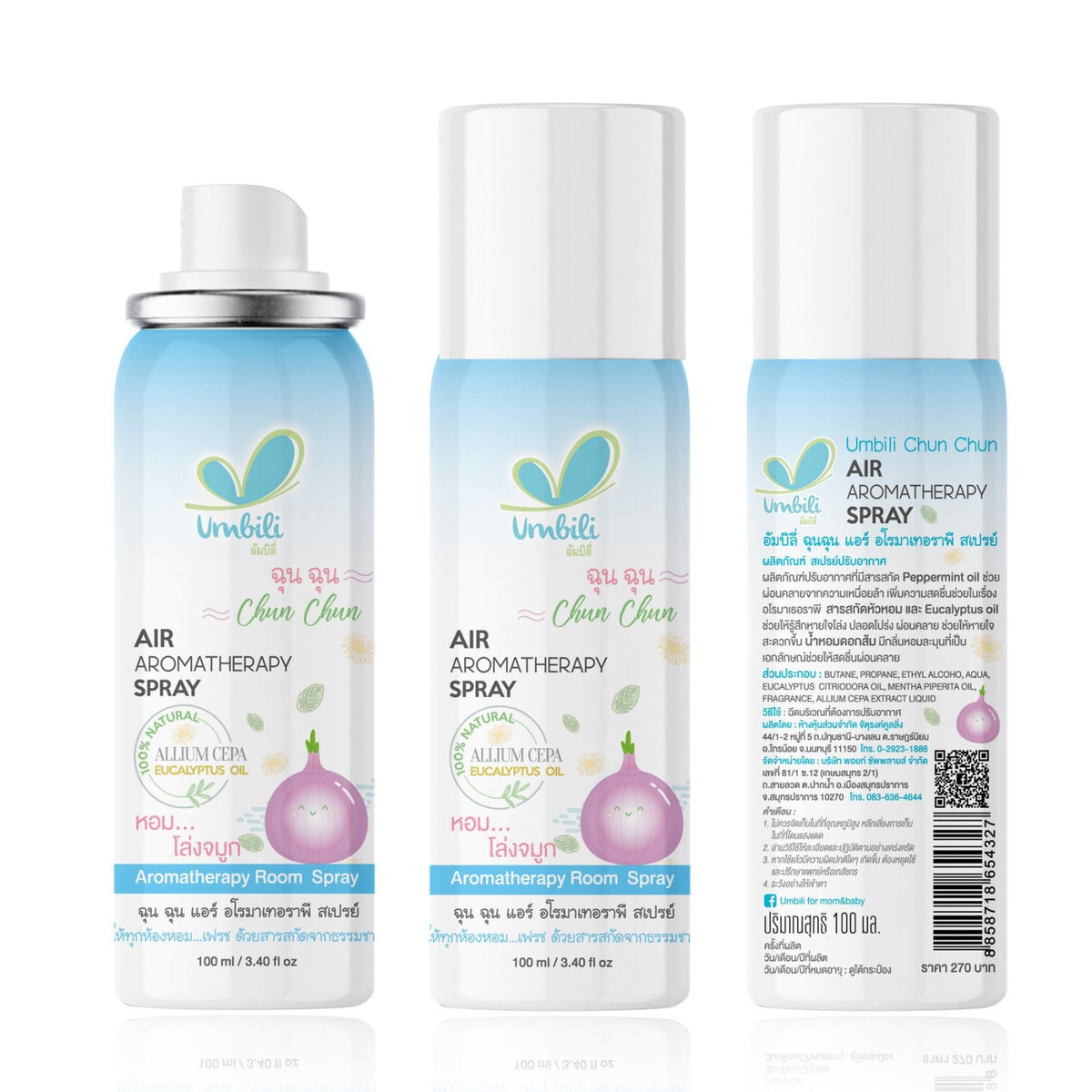 Umbili Chun Chun Air Aromatherapy Room Spray Urban Essentials