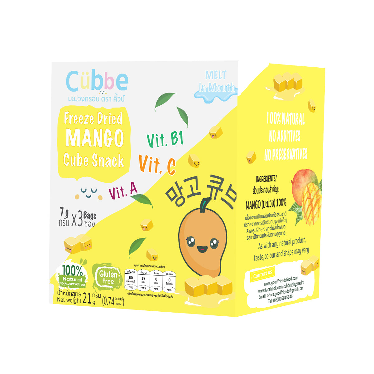 Buy Takenaka Bite Bento Box, Mango Yellow