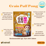 Ivenet Grain Puff Pong (2 yrs up)