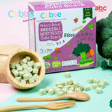 Cubbe Baby Snacks - Freeze Dried Broccoli & Sweet Potato Cube Snacks (6 months up)