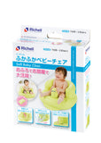 Richell - Inflatable Airy Baby Chair