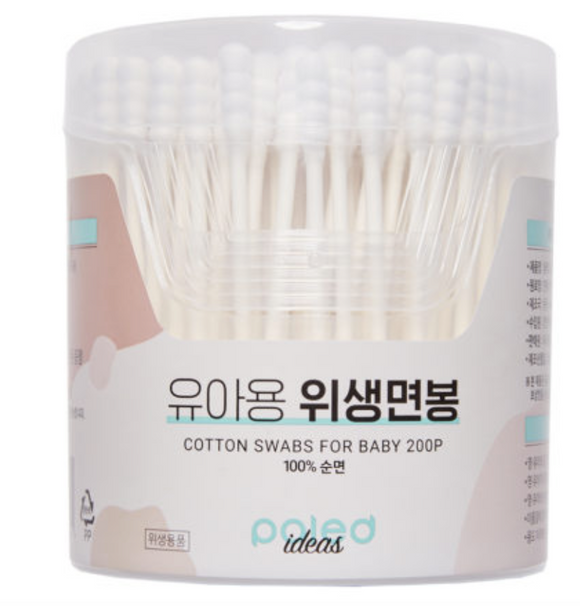 Poled Cotton Swabs / Cotton Buds for Baby 200pcs