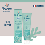Biolane Organic Certified Cicabébé®