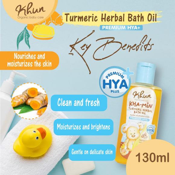 Khun Turmeric Herbal Bath Oil