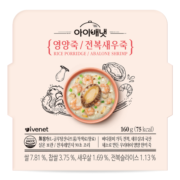 Ivenet Nutritional Rice Porridge