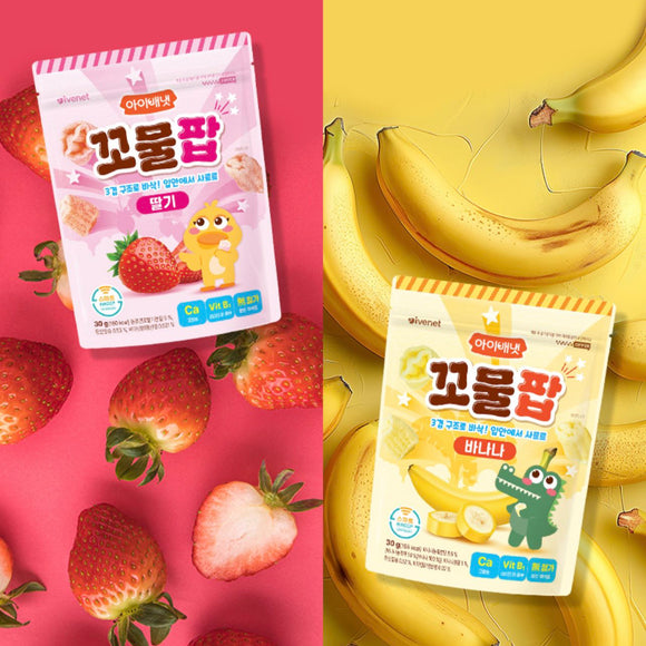 Ivenet Sweet Cornpops (12 MONTHS UP)