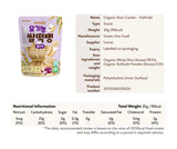 Ivenet Organic Rice Rusk Cracker (6 months up)