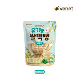 Ivenet Organic Rice Rusk Cracker (6 months up)