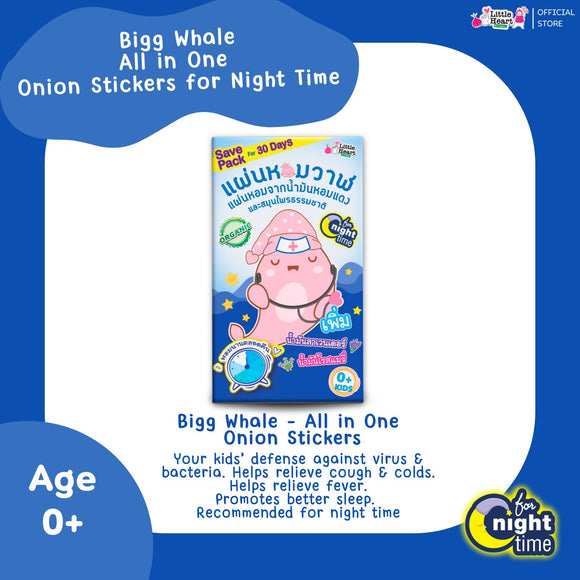 Little Heart Onion Stickers - Bigg Whale (30 Night Time All-In-One Stickers)