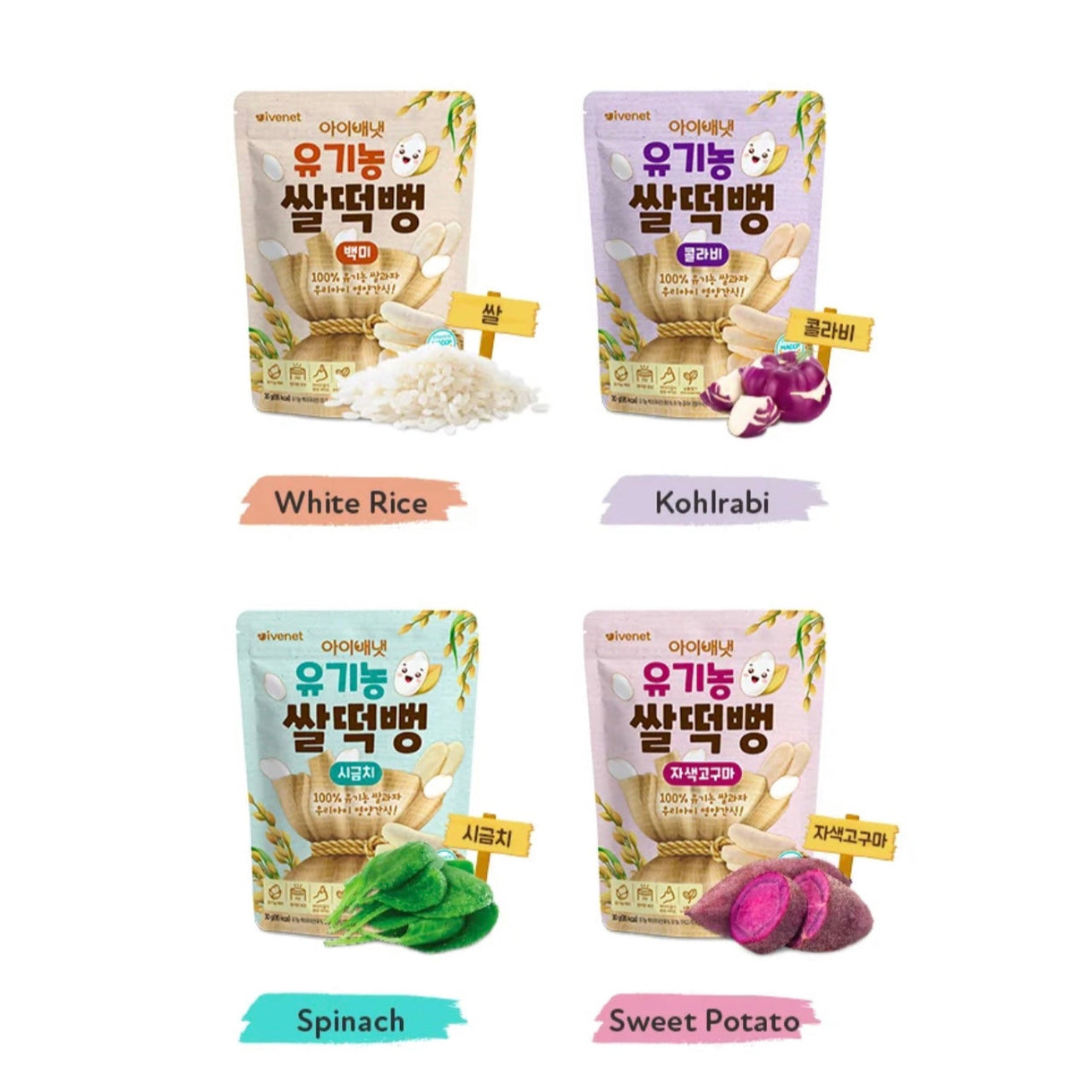 Ivenet Organic Rice Rusk Cracker (6 MONTHS UP) – Urban Essentials ...