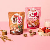 Ivenet Grain Puff Pong (2 YEARS UP)