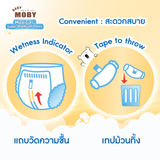Moby Maxigel Premium Diaper Pants - LARGE (38+4pcs)