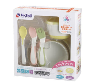 Richell Basic Feeding Set