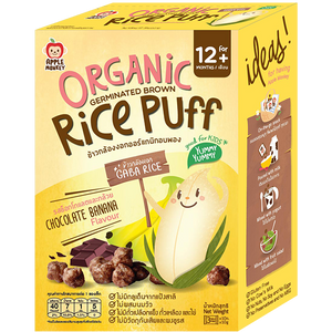 Apple Monkey Organic Rice Puff - Chocolate Banana (12 Months)