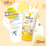 Khun Organic Anti-Mosquito Repellent Body Lotion 50ml