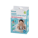 Richell Inflatable Reclining Soft Baby Chair - Beige