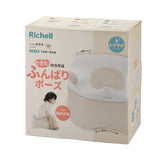Richell TS 3-in-1 Potty - Beige