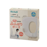 Richell TS Potty Seat - Beige