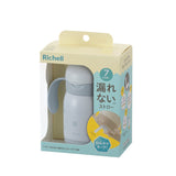 Richell TLI No Spill Insulated Straw Cup 300ml