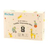 Richell Disposable Baby Bibs 20's