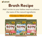 Ivenet Broth Recipe (6months up)