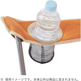 Captain Stagg Outdoor Chair