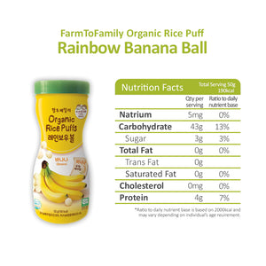 Farm to Baby Organic Rice Puffs Rainbow Ball