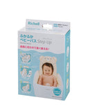 Richell Inflatable Soft Baby Bath Step Up