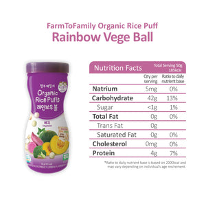 Farm to Baby Organic Rice Puffs Rainbow Ball