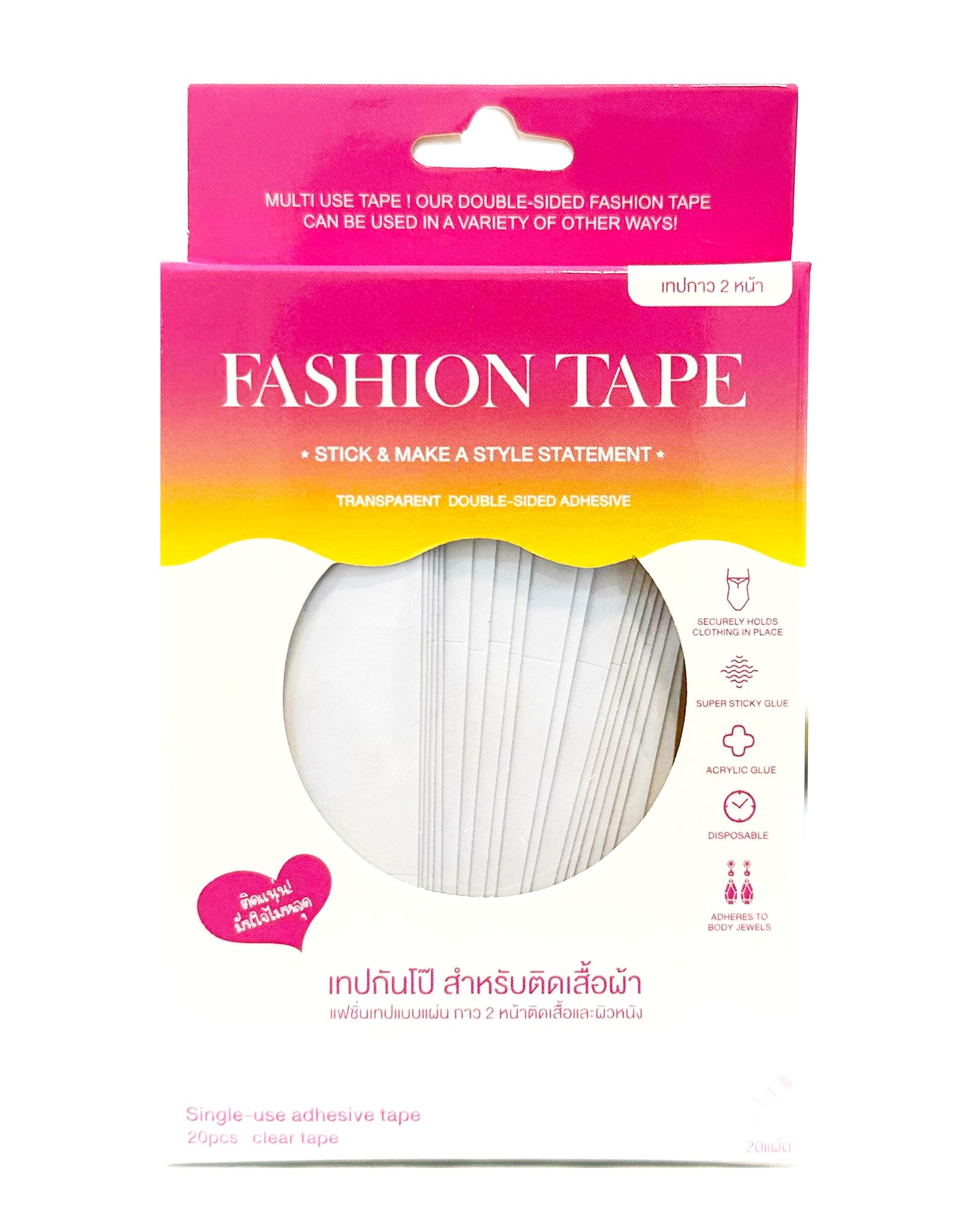 Generic Women's Invisible Fashion Tape Double Sided Body Tape