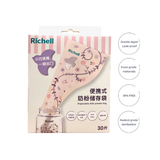 Richell Disposable Milk Powder Bag 30s