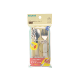 Richell Pencil Grip Spoon & Fork with Case