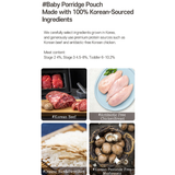 Ivenet Baby Rice Porridge Korean Beef