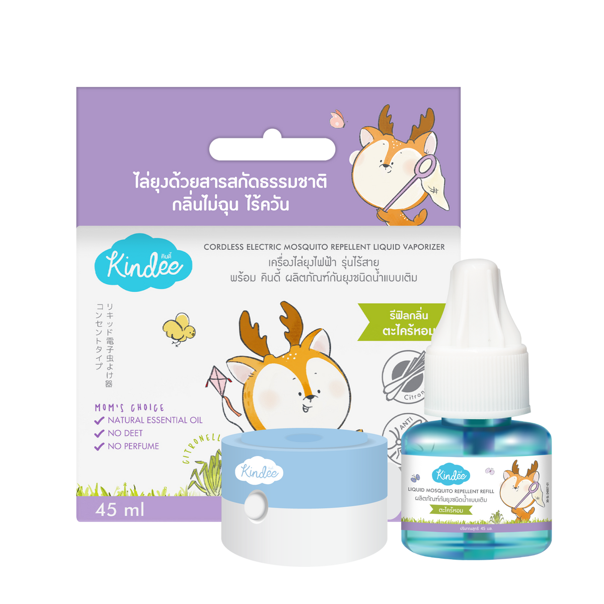 Kindee Cordless Electric Mosquito Repellent Liquid Vaporizer (wall plu Urban Essentials