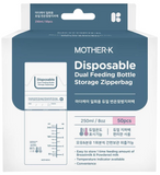 Mother-K - Feeding Bottle Storage Zipperbag