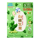 Baby Secret Organic Baby Crackers 36g (6 MONTHS UP)