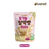 Ivenet Organic Rice Rusk Cracker (6 months up)