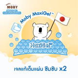 Moby Maxigel Super Premium Diaper Pants - MEDIUM (48+4pcs)