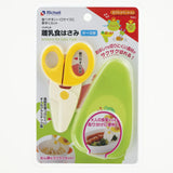Richell - Scissors for Baby Food with Case
