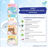 Umbili - Hom Dee Good Day Patch 10's
