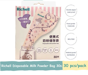 Richell Disposable Milk Powder Bag 30s