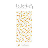 Tottori by Little Palmerhaus - 100% Cotton Lightweight Baby Towel