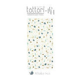 Tottori by Little Palmerhaus - 100% Cotton Lightweight Baby Towel