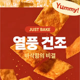 PPAEBAR Tteokbokki Protein Crispy Chips 60g