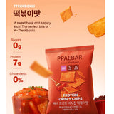 PPAEBAR Tteokbokki Protein Crispy Chips 60g