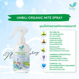 Umbili - Organic Mite Spray 250ml