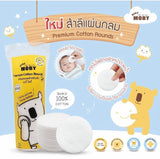 Baby Moby Premium Cotton Rounds